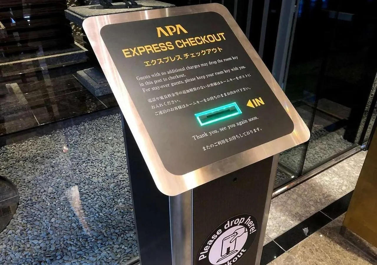 Apa Hotel Asakusa Tawaramachi Ekimae Τόκιο