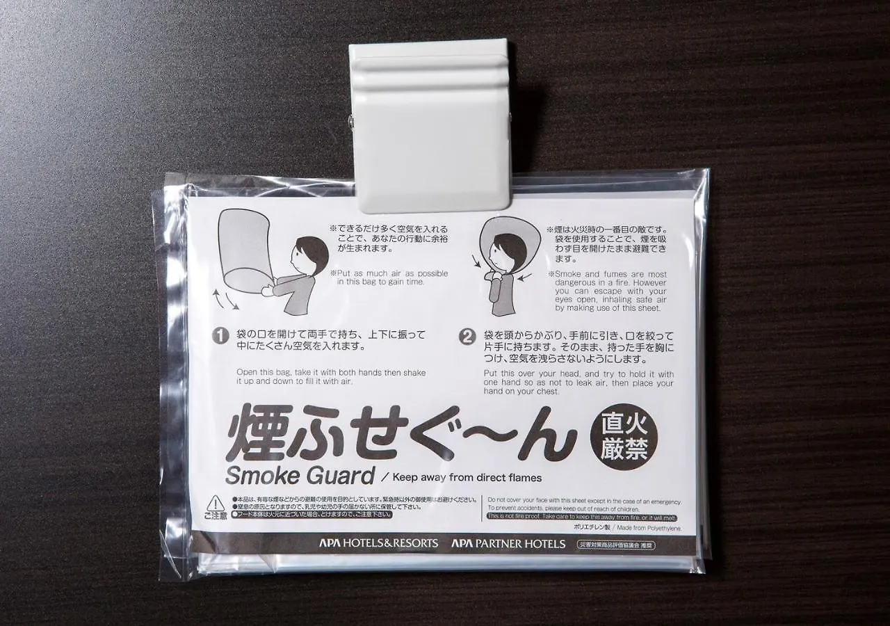 Apa Hotel Asakusa Tawaramachi Ekimae Tokio