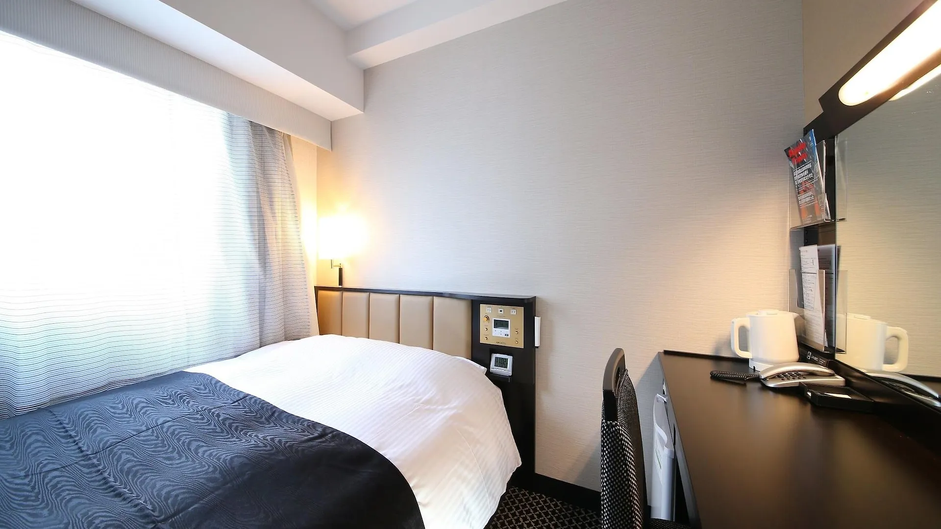 Apa Hotel Asakusa Tawaramachi Ekimae Tokio