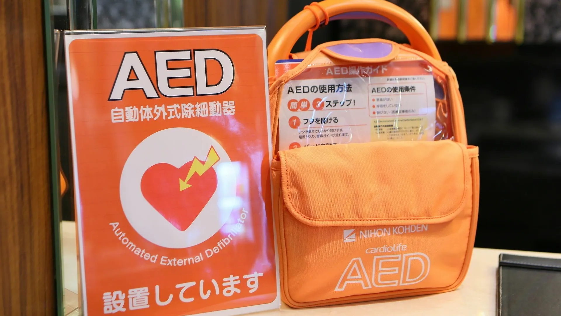 Apa Hotel Asakusa Tawaramachi Ekimae Tokio Japonia