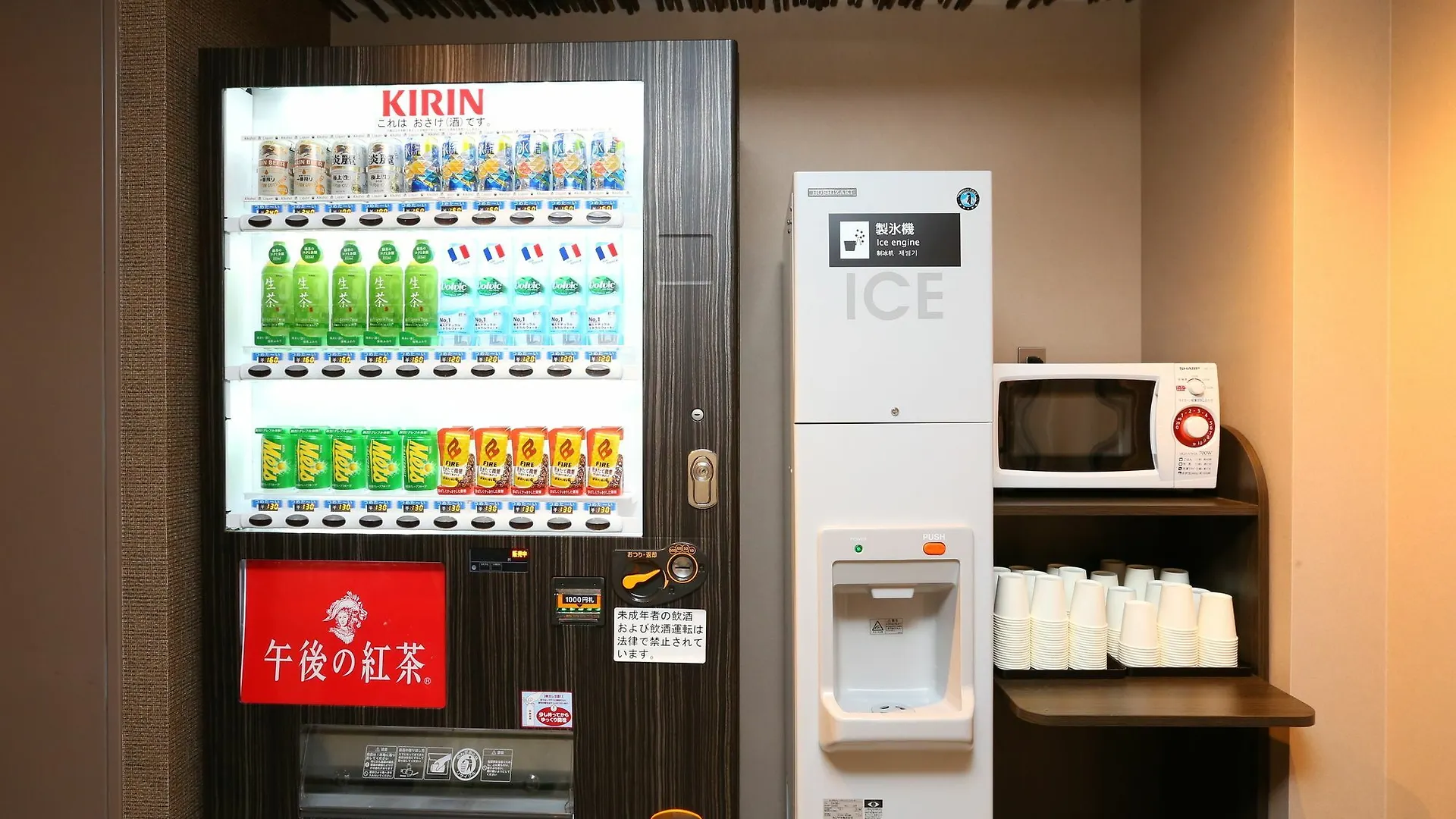 Apa Hotel Asakusa Tawaramachi Ekimae Tokio