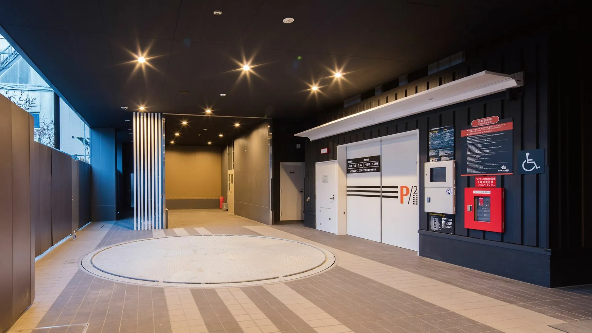 ***  Apa Hotel Asakusa Tawaramachi Ekimae Tokio Japonia