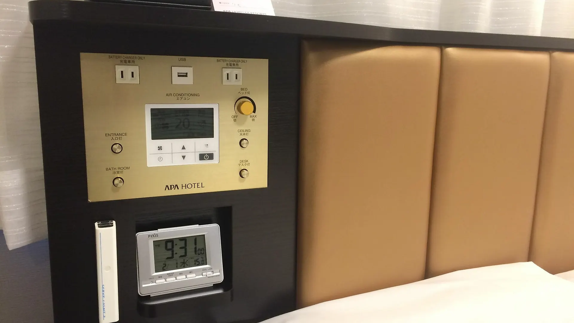 Apa Hotel Asakusa Tawaramachi Ekimae Tokyo